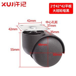 Xuj Casters 60mm Plastic Wheel Silent Office Chair Caster Threaded Stem Universal Joint - Product Image 5