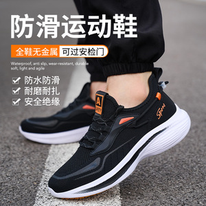 Chaussures de sécurité pour hommes, respirantes, en maille, avec empeigne en tissu Fly Knit, semelle extérieure en caoutchouc, semelle intermédiaire en EVA, antidérapantes, isolation électrique, pour le travail en toutes saisons - Product Image 3
