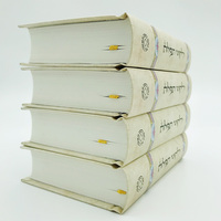 Impression de la Bible hébraïque personnalisée avec colonne vertébrale ronde