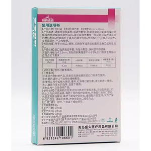 Cotton Flowers Elastic Bandage <b>Large</b> Size 2 Pcs Per <b>Box</b> For Joint And Fingertip Protection - Product Image 3