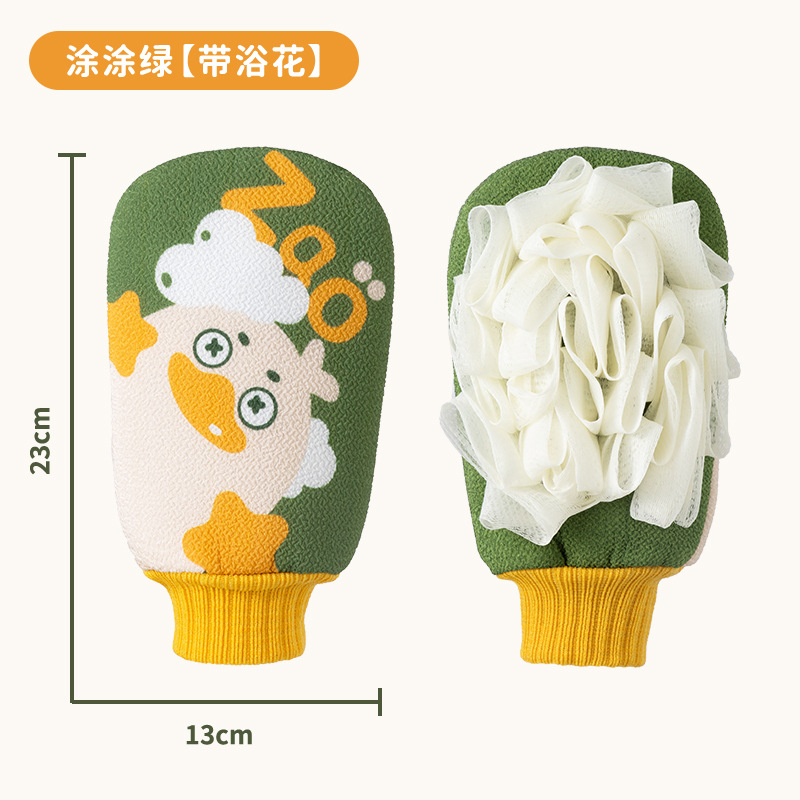 Tutu vert (avec fleur de bain)