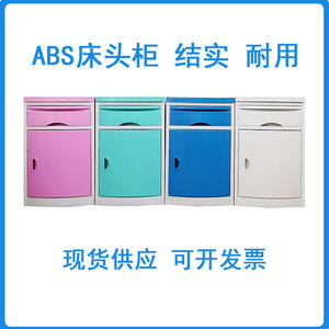 Gabinete de Hospital de ABS con Tapa de Acero Azul, Resistente, para Uso en Clínicas y Salas de Hospitalización - Product Image 5