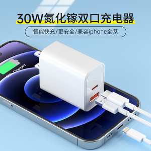 PD 30W Fast <b>Charging</b> <b>Adapter</b> USB C Type-C Output 3A White With Retractable Cable For Travel Use - Product Image 3