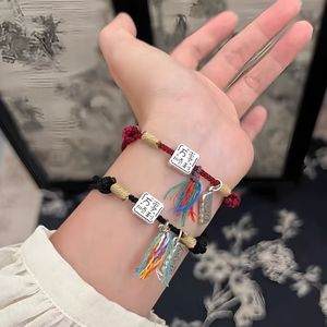 Pulsera de Plata Pura 999 Estilo Chino con Diseño de Borla, Regalo Unisex para Parejas, Amuleto de Buena Suerte y Prosperidad - Product Image 1