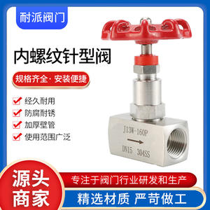 Válvula de Aguja de Acero Inoxidable 304 J13W-160P DN6-50, Válvula de Cierre Manual de Alta Presión con Rosca Interna y Manómetro - Product Image 4