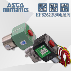 Válvula Solenoide Antiexplosión Asco de 1/2 Pulgada CA 220 V para Control de Medios a Temperatura Normal - Product Image 5