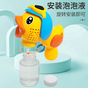 Pistolet à bulles électrique en forme de canard mignon pour enfants, jeu en plein air, 5 trous, avec batterie rechargeable - Product Image 2