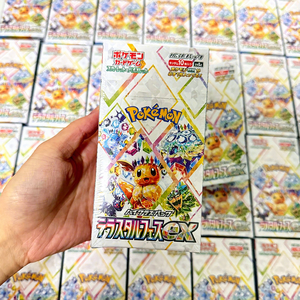 Bestseller TCG Version japonaise SV8a Terastal Festival Eevee Cartes à collectionner de luxe Pokémon Scarlet SV8A - Product Image 2
