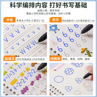 Offres Spéciales écriture manuscrite réutilisable anglais coulé livre magique enfants d'âge préscolaire calligraphie magique cahier