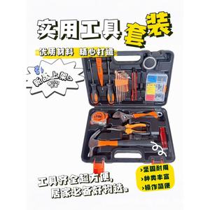 ชุดเครื่องมือช่าง 116 ชิ้น พร้อมกล่องแข็ง สำหรับซ่อมแซมบ้าน - Product Image 1