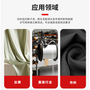 Probador de solidez del color para la prueba de sudoración, instrumento de prueba textil de acero inoxidable con peso de 8 lb, estándar ISO GB - Product Image 4