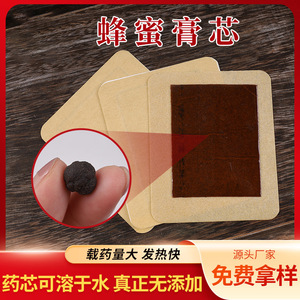 Pansements au miel Qinlu Pharmaceutical pour le soin du cou, des épaules, de la taille, des jambes et des articulations, vente en gros de pansements noirs - Product Image 2