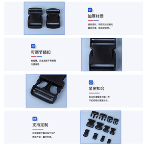 Hebillas de plástico grueso con liberación lateral ajustables para mochilas y riñoneras, accesorios duraderos y resistentes al desgaste - Product Image 1