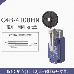 Micro-interrupteurs électriques CNTD Changde C4B-4167N C4B-4108HN C4B-4181 avec 10A max. Courant - Product Image 3