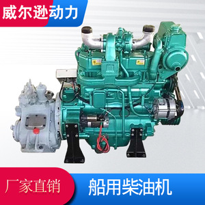 Moteur diesel marin Steyr 4 cylindres 4 temps 40-140 CV pour usage nautique - Product Image 2