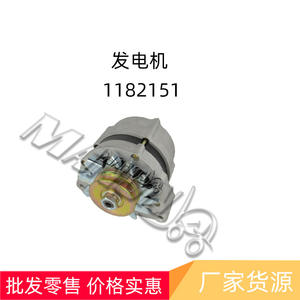 Ensemble d'alternateur Linde 1182151 pour réparation et remplacement de chariot élévateur, neuf - Product Image 2