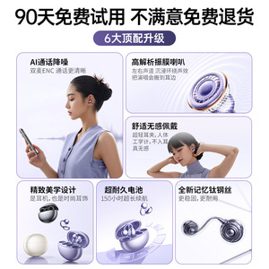 Auriculares Bluetooth de Conducción Ósea Berlin Sound 2026, Inalámbricos, con Clip, Deportivos, para Correr, AAC, Tipo-C, IPX4, Control Táctil - Product Image 5