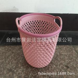 Plastic <b>Storage</b> <b>Basket</b> With Handles Circle Shape For Bathroom Neatening - Product Image 2