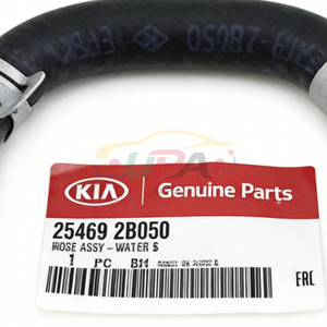 ชุดท่อระบบเครื่องยนต์คุณภาพสูง HOSE ASSY-WATER B 25469-2B050 254692B050 สำหรับรถยนต์ฮุนได แอคเซนต์ 25469 2B050 - Product Image 1