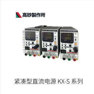 Takasago Manufacturing Co., Ltd. Système d'alimentation compact en courant continu série Hx-G2S Hx-G4S - Product Image 2