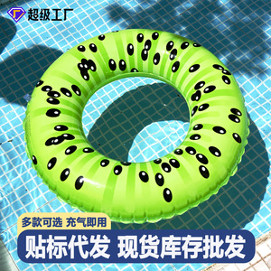 TANYOZHE Kiwi Fruit Inflatable Swimming <b>Ring</b> For Children 60cm Pool Float Water Toy - Product Image 5