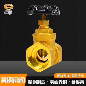 Válvulas de Compuerta de Latón DN50 Hechas a Medida, Resistentes a la Presión y a Prueba de Explosiones para Tuberías de Calefacción de Agua con Conexiones Roscadas - Product Image 2