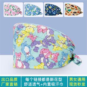 Gorro de Enfermera <span class=keywords><strong>Infantil</strong></span> Estampado, Gorro Quirúrgico Dental de Algodón para Anestesiología y Unidad de Cuidados Intensivos, con Lindos Accesorios de Osito y Flores - Product Image 5