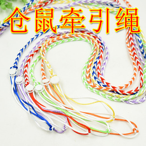 Hamster Leash 1.4M Adjustable Striped Polyester Small Pet Walking <b>Rope</b> - Product Image 1
