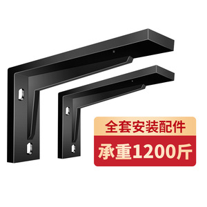 Zhan Han Heavy Duty Wall <b>Bracket</b> Cold Rolled Steel 1200 Lb Load Bearing For Desk Tv Cabinet Shelf Support - Product Image 3