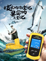 Sonar chanceux alimenté par batterie détecteur de poisson sans fil