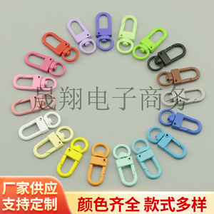 Nouveau porte-clés en métal coloré, peint par pulvérisation et cuivré au four, avec boucle à ressort, en forme de 8, crevette, sac, accessoires de bijoux DIY - Product Image 1