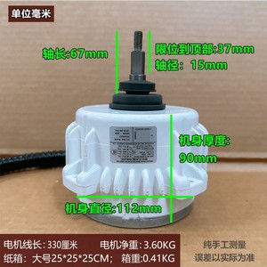 มอเตอร์ไร้แปรงถ่าน Midea รุ่น Zksp-200-10-2 200W 380V สำหรับเครื่องปรับอากาศภายนอกอาคาร - Product Image 3