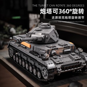 German Panther Tank <b>Building</b> <b>Blocks</b> 97003 800+ Pieces Military WWII Model Toy for Boys - Product Image 1