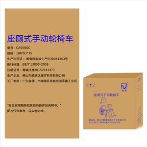 KJ Manual Wheelchair CA608GC Lightweight <b>Folding</b> With <b>Commode</b> Reclining For Elderly Disabled - Product Image 4