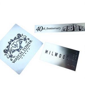 Plaque de gravure SS avec logo pour marque professionnelle - Product Image 4