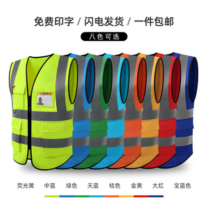 Likai Reflective Safety Vest With Multiple Pockets Custom Logo For Construction Traffic Protection - Product Image 2