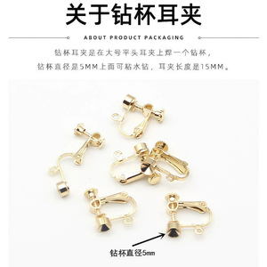 <b>Clip</b>-On Earrings Screw Type Gold Silver Copper Alloy Unisex Fashion Jewelry - Product Image 5
