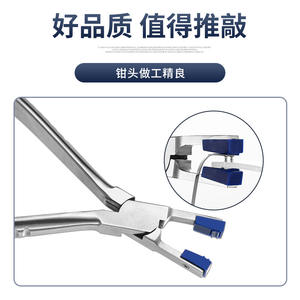 Pince de réparation de lunettes en acier inoxydable pour montures sans monture, outil d'installation de bouchons en plastique à mâchoires lisses, 136g, fabriqué au Zhejiang - Product Image 2