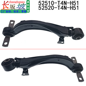 Bras de suspension supérieurs arrière Honda Jade 52510-T4N-H51 52520-T4N-H51, réglables, gauche et droite - Product Image 2