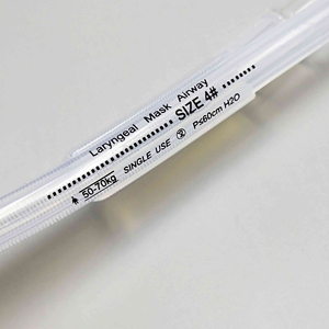 หน้ากากลาริงค์คอล (Laryngeal <span class=keywords><strong>Mask</strong></span>) คุณภาพสูง แบบสองชั้นเสริมความแข็งแรง (ทำจากซิลิโคนทั้งหมด) ใช้ครั้งเดียว พร้อมช่องสำหรับกระเพาะอาหาร ได้รับการรับรองมาตรฐาน CE - Product Image 6