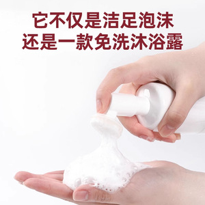 Espuma limpiadora de patas para mascotas Kojima, 150ml, antibacteriana, sin enjuague, para el cuidado de las patas de perros y gatos - Product Image 4