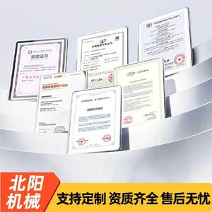 ทางลาดสำหรับขนถ่ายสินค้าอุตสาหกรรมหนักเป่ยหยาง ผลิตจากเหล็กกล้าคาร์บอน 5555 สำหรับแท่นโลจิสติกส์ - Product Image 2