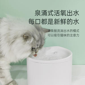 Fuente de agua inteligente para mascotas, filtro de circulación automática, enchufe estadounidense blanco, control por aplicación para gatos y perros, forma redonda, desmontable - Product Image 2