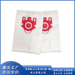 Accesorios de aspiradora compatibles con Miele GN, tela no tejida 3D, bolsas de polvo FJM, producto efectivo de plástico de inyección - Product Image 5