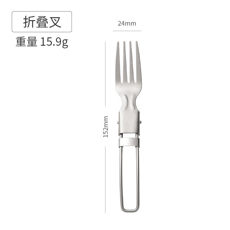 Fork