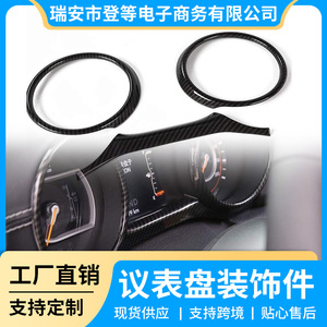 Dash Trim Kit For Jeep Wrangler JL JLU 2018-2023 ABS Blue Carbon Pattern <b>Interior</b> <b>Accessory</b> - Product Image 5