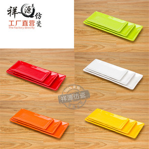 Xiangyuan Imitation Porcelain Rectangular <b>Plate</b> 4 Colors Hotel Party Use - Product Image 4