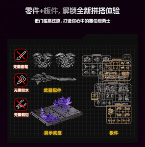 Figura de Blokees Transformers Beyond Edition Película 1 <span class=keywords><strong>Megatron</strong></span> Versión Luminosa <span class=keywords><strong>Juguete</strong></span> de Bloques de Construcción para Ensamblar Original Genuino - Product Image 5