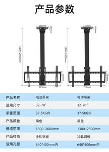 आवाज नियंत्रण रिमोट कंट्रोल मोटर चालित रोटेशन ड्रॉप नीचे छत टीवी लिफ्ट मंजिल स्टैंड कैबिनेट ऊंचाई ajustable टीवी स्टैंड टीवी माउंट - Product Image 6