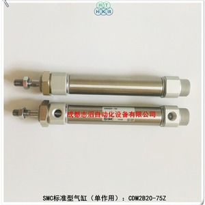 Cilindro Estándar Smc Cdm2b20-75z, Actuador Neumático de Acción Simple - Product Image 2